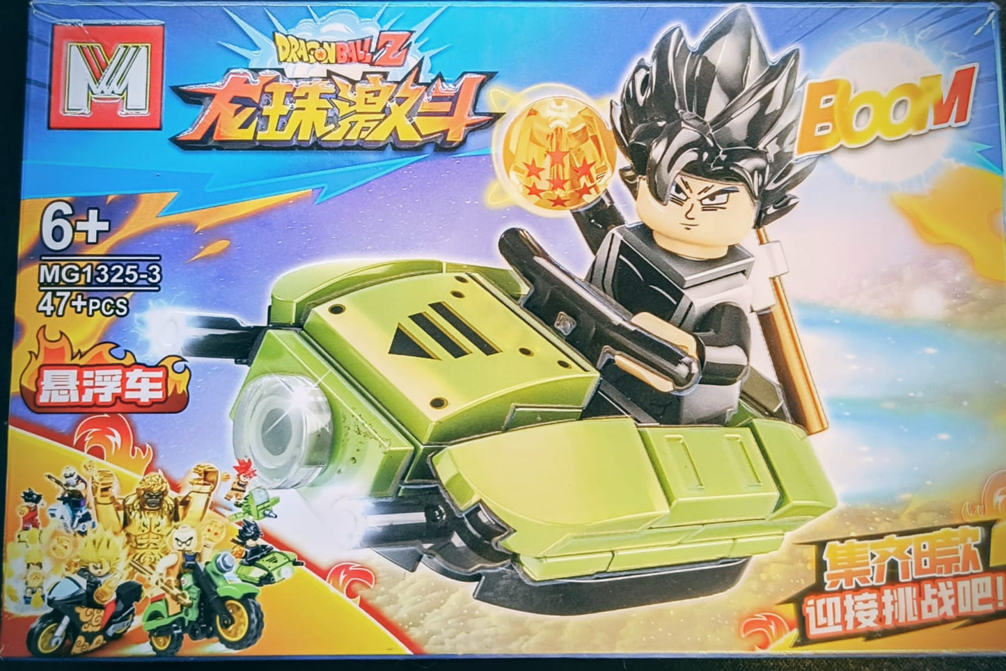 BLOQUES PARA ARMAR DRAGONBALL Z